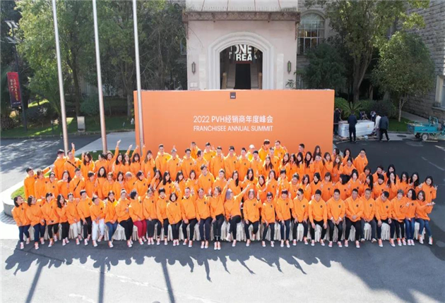 2022年PVH经销商年度峰会在云南腾冲恒益城堡会所酒店圆满举办
